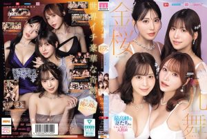 MIRD-284レビュー｜金松季歩・伊藤舞雪ほか豪華共演を比較のサムネイル